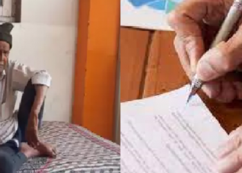 পুত্ৰ-বোৱাৰীৰ ওপৰত বিৰক্ত; যোগ্য নহয় কন্যাও! সমস্ত সম্পত্তি ৰাজ্যপালক দান কৰিলে বৃদ্ধ কৃষকে