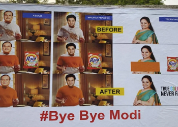 Raid detergent poster