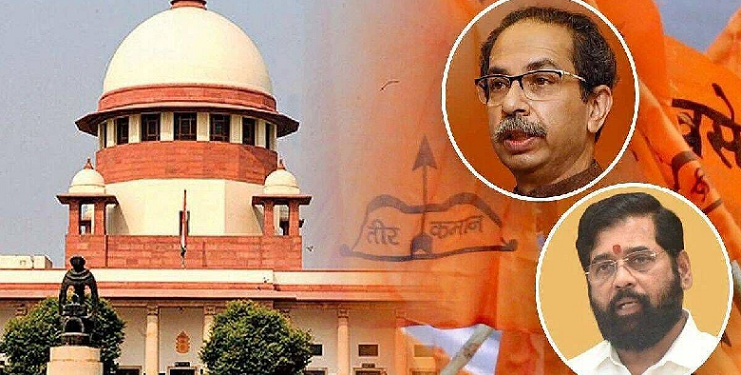 Supreme Court on Sena Case