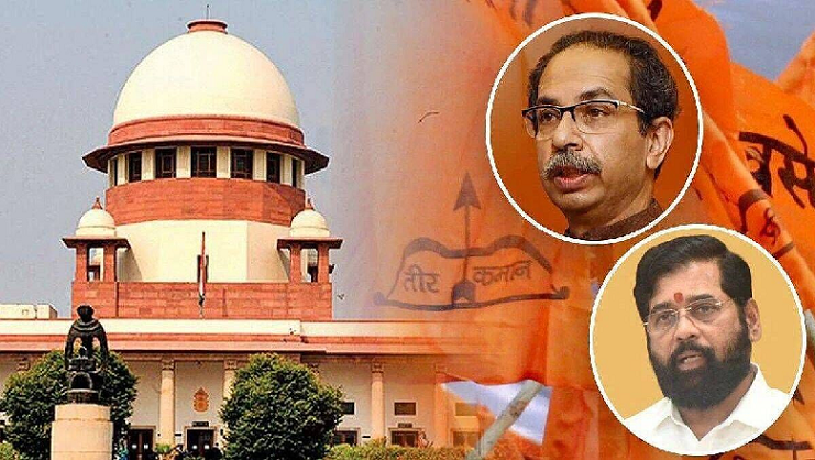 Supreme Court on Sena Case