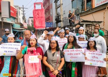 ৰন্ধন গেছৰ মূল্যবৃদ্ধি ৰোধৰ দাবীত গুৱাহাটীত আম আদমি পাৰ্টীৰ প্ৰতিবাদ