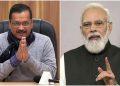 প্ৰধানমন্ত্ৰী মোডীলৈ কেজৰিৱালৰ পত্ৰ: ‘দিল্লীবাসীৰ ওপৰত আপোনাৰ খং কিয়? অনুগ্ৰহ কৰি বাজেট বন্ধ নকৰিব’