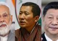 ডোকলাম সন্দৰ্ভত ভূটানৰ মন্তব্যত উদ্বিগ্নতা বৃদ্ধি  ভাৰতৰ! কি কৈছিল প্ৰধানমন্ত্ৰী লোটে শ্বেৰিঙে?