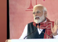 গুৱাহাটীত এইমছ উদ্বোধন: ২০২৪ৰ নিৰ্বাচনৰ প্ৰচাৰ আৰম্ভ প্ৰধানমন্ত্ৰী মোদীৰ!