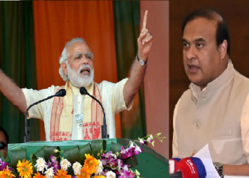Modi in Assam
