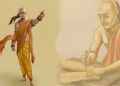 Chanakya Principle