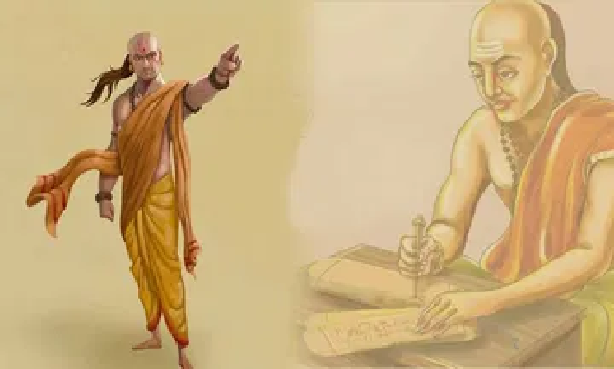 Chanakya Principle