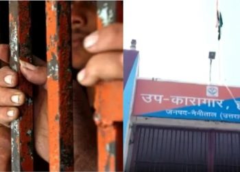 উত্তৰাখণ্ডৰ কাৰাগাৰত মহিলাসহ ৪৪জন কাৰাবন্দী এইচ আই ভি আক্ৰান্ত