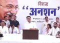 শচীন পাইলটৰ অনশন ‘দল বিৰোধী কাৰ্যকলাপ’! গেহলটৰ কাষত থিয় দি কঠোৰ বাৰ্তা কংগ্ৰেছ নেতৃত্বৰ