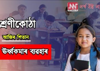 ঊর্ধ্বকমাৰ ব্যৱহাৰ