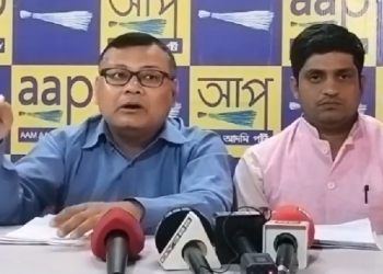 AAP APDCL