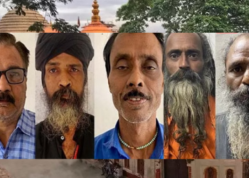 Kamakhya Temple Human Sacrifice Case