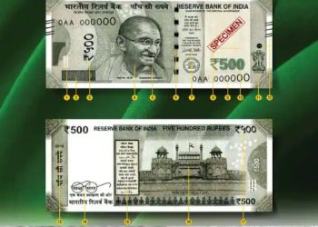 খানাপাৰাত জব্দ বৃহৎ পৰিমাণৰ জালনোট