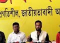 কেলেংকাৰীৰ নিৰপেক্ষ তদন্ত হওক, মুখ্যমন্ত্ৰীয়ে পদত্যাগ কৰক: ৰাইজৰ দল