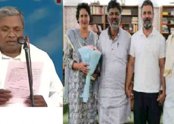 কৰ্ণাটকৰ নতুন মুখ্যমন্ত্ৰী হিচাপে শপত গ্ৰহণ ছিদ্দাৰামাইয়াৰ; উপস্থিত ৰাহুল-প্ৰিয়ংকা