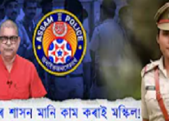 Junmoni Rabha