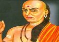জীৱনত যদি বাৰে বাৰে প্ৰতাৰিত হৈছে তেন্তে চাণক্যৰ এই কথাবোৰ মনত ৰাখিব