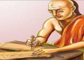 Chanakya Niti