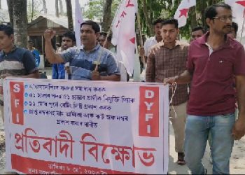 অ’ভাৰলেপিঙৰ বিৰোধিতাৰে কলগাছিয়াত DYFI আৰু SFI ৰ বিক্ষোভ কাৰ্যসূচী