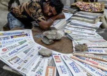 World Press Freedom Index: সংবাদ মাধ্যমৰ স্বাধীনতা সূচকাংকত আৰু অৱনমিত ভাৰত; ১৮০খন দেশৰ ভিতৰত স্থান ১৬১ নম্বৰত