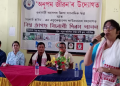 অনুপম জীৱন’ৰ বিশ্ব ড্ৰাগছ বিৰোধী দিৱস পালন