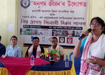 অনুপম জীৱন’ৰ বিশ্ব ড্ৰাগছ বিৰোধী দিৱস পালন