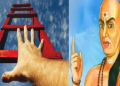 সফলতাৰ শিখৰত উপনীত হ’ব বিচাৰিলে চাণক্যৰ এই ৭টা নীতি অৱশ্যেই অনুসৰণ কৰক!