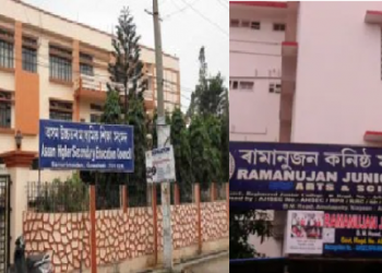 HS result-2023: উচ্চতৰ মাধ্যমিক শিক্ষান্ত পৰীক্ষাৰ বিজ্ঞান শাখাৰ প্ৰথম দহটা স্থানত কোন কোন?