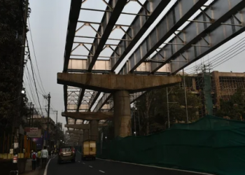 Maligaon Flyover