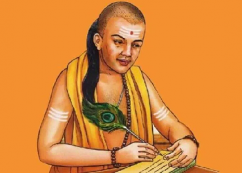 Chanakya