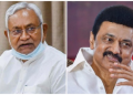 opposition meet