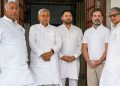 ১২ জুনত পাটনাত আলোচনাত মিলিত নহয় বিৰোধী, বৈঠক স্থগিত; পুনৰ কেতিয়া বহিব?