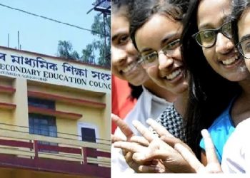 HS Result 2023: উচ্চতৰ মাধ্যমিক শিক্ষান্ত পৰীক্ষাৰ বাণিজ্য শাখাৰ প্ৰথম দহটা স্থানত কোন কোন?