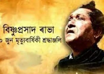 কাইলৈ ৰাভা দিৱস: কলাগুৰু বিষ্ণুপ্ৰসাদ ৰাভাৰ কালজয়ী সৃষ্টিৰ জ্যোতিৰে উজলিব ৰাজ্য