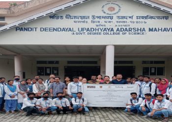 ওৰাং ৰাষ্ট্ৰীয় উদ্যানৰ চৌপাশৰ ভৱিষ্যত তত্ত্বাৱধায়ক সকলৰ মাজত আৰণ্যকৰ সংৰক্ষণ সজগতা অভিযান  