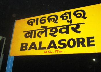 ধিক! উৰিষ্যাত মৃতদেহ বিচাৰি যোৱা আত্মীয়ক হাৰাশাস্তি কৰিছে চৰকাৰী কৰ্তৃপক্ষই