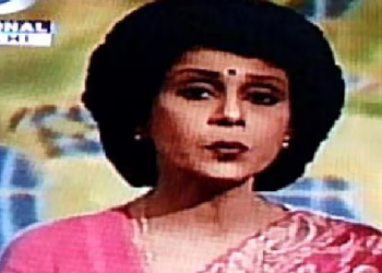 নেদেখা দেশলৈ গুচি গ’ল দূৰদৰ্শনৰ জনপ্ৰিয় বাতৰি পৰিৱেশক গীতাঞ্জলী আইয়াৰ