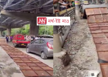 মালিগাঁৱত নিৰ্মীয়মান উৰণীয়া সেঁতুত লোৰ পাত খহি পৰা ঘটনাৰ উচিত তদন্তৰ দাবী আম আদমি পাৰ্টীৰ 
