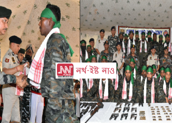 অস্ত্ৰ সম্বৰণ কৰিলে আদিবাসী পিপলছ লিবাৰেশ্যন আৰ্মীৰ ৩৯ জন সক্ৰিয় কেডাৰে 