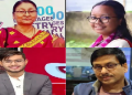 ২০২৩ বৰ্ষৰ সাহিত্য অকাডেমী বঁটা : ৰাজ্যলৈ গৌৰৱ কঢ়িয়াই আনিলে ৪ গৰাকী লেখকে