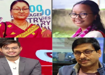 ২০২৩ বৰ্ষৰ সাহিত্য অকাডেমী বঁটা : ৰাজ্যলৈ গৌৰৱ কঢ়িয়াই আনিলে ৪ গৰাকী লেখকে
