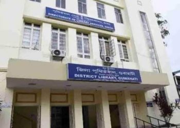 কি হৈছে চৰকাৰখনৰ? এইবাৰ ভাঙিব গুৱাহাটী জিলা পুথিভঁৰাল, নিৰ্মাণ হ’ব ১০ মহলীয়া অট্টালিকা!