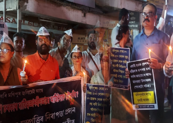 মণিপুৰত হিংসা আৰু বৰ্বৰতাৰ বিৰুদ্ধে দেশজোৰা প্ৰতিবাদ আম আদমি পাৰ্টীৰ