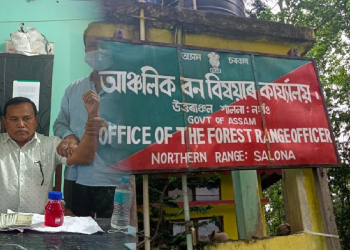 পানী গুলপীয়া কৰি আকৌ হাত দাঙিলে এজনে। কোন এইজন ঘোচখোৰ বিষয়া?
