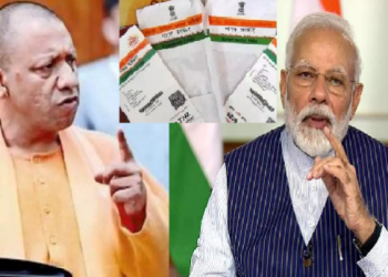 বাপৰে বাপ! মোডী-যোগীৰ আধাৰৰ তথ্য সলনি যুৱকৰ; গ্ৰেপ্তাৰ অভিযুক্ত