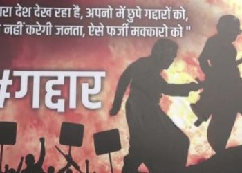 ‘এই বিশ্বাসঘাতকতা মানুহে কেতিয়াও ক্ষমা নকৰে’, ‘কাটাপ্পা’ক সোঁৱৰাই দিলে ‘বাহুবলী’ৰ অনুৰাগীয়ে