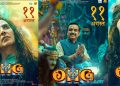 আহি আছে OMG 2 : শিৱৰ চৰিত্ৰত ভাও দিব অক্ষয় কুমাৰে