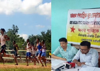 Assam job