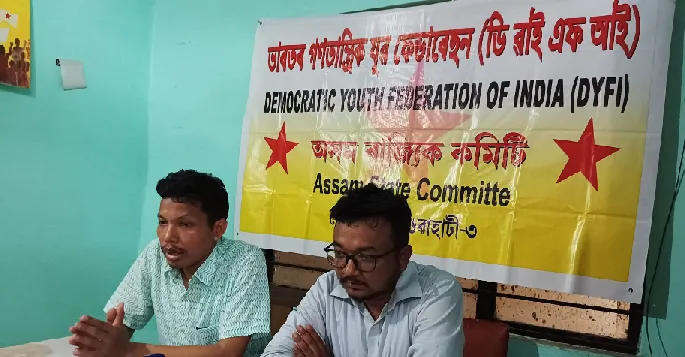 Assam job DYFI