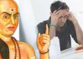 চাণক্যৰ মতে জীৱনত এই ৩টা কামৰ পৰা বিৰত থকা উচিত; নহ’লে জীৱন বিপন্ন হোৱাটো নিশ্চিত